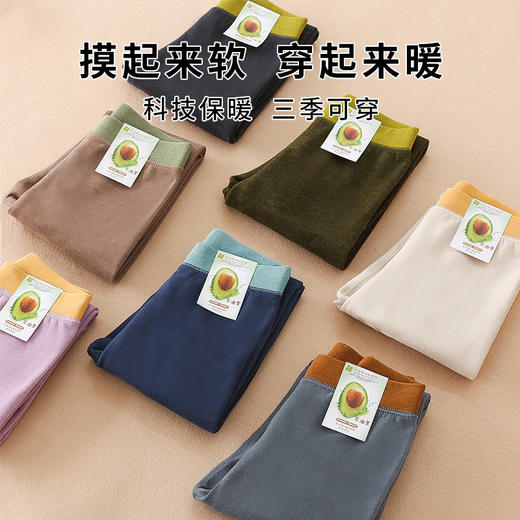 80-190尺码亲子款校服神器保暖裤男童女童女款男款秋冬季保暖裤★爱宝好物 商品图0