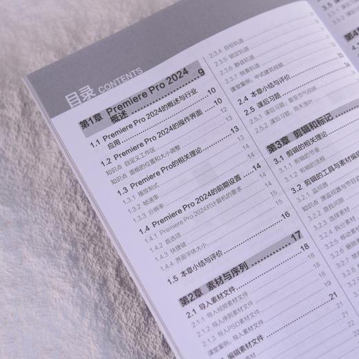 Premiere Pro 2024实用教程 pr教程书籍Premiere Pro入门到精通pr视频剪辑教材 商品图1