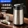 【24小时长效保温】亚摩斯 纯钛保温壶AS-TIMCH1500 商品缩略图0