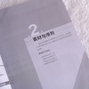 Premiere Pro 2024实用教程 pr教程书籍Premiere Pro入门到精通pr视频剪辑教材 商品缩略图2