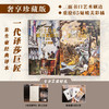《莎士比亚喜剧悲剧集》 商品缩略图0