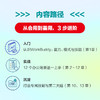 WorkBuddy职场提效实操手册 智能体办公Workbuddy提效AI职场提效书籍 商品缩略图2