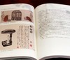 作者签名+钤印+题词本：《古砖花供：六舟与十九世纪的学术和艺术》，16开彩印，王屹峰著，浙江人民美术出版社2018年版，定价168，售价78元。非偏远地区包邮。
 
六舟是清代一位才华卓越而又非常有趣 商品缩略图7