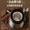 【24小时长效保温】亚摩斯 纯钛保温壶AS-TIMCH1500 商品缩略图1