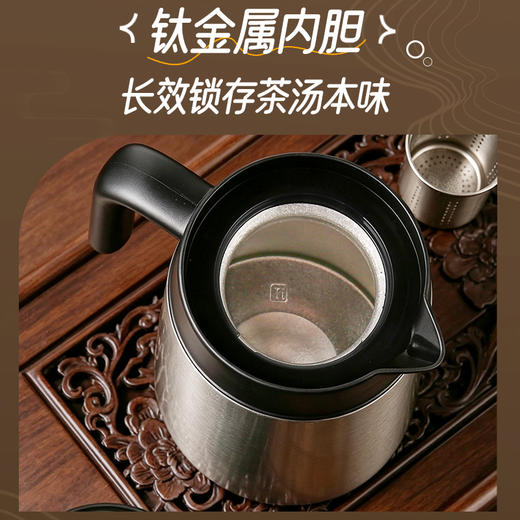 【24小时长效保温】亚摩斯 纯钛保温壶AS-TIMCH1500 商品图1