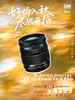 M.ZUIKO DIGITAL ED 12-45mm F4.0 PRO 商品缩略图0