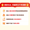 不等式探秘：从入门到精通 商品缩略图2