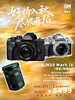 OM-D OM-D E-M10 Mark IV（14-42mm F3.5-5.6 EZ+ 40-150mm F4.0-5.6 R）双镜头套机 商品缩略图0