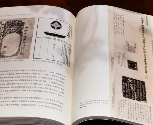 作者签名+钤印+题词本：《古砖花供：六舟与十九世纪的学术和艺术》，16开彩印，王屹峰著，浙江人民美术出版社2018年版，定价168，售价78元。非偏远地区包邮。
 
六舟是清代一位才华卓越而又非常有趣 商品图12