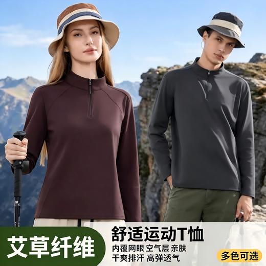 【内里磨绒锁温 干爽透气 一件搞定秋冬】茶稚 立领拉链软壳衣 商品图2