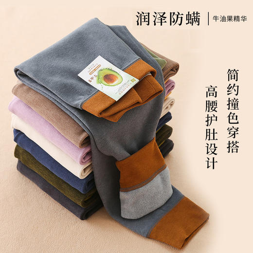 80-190尺码亲子款校服神器保暖裤男童女童女款男款秋冬季保暖裤★爱宝好物 商品图1