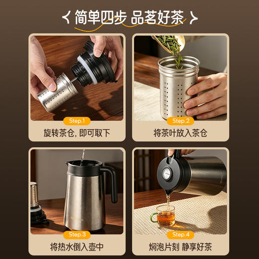 【24小时长效保温】亚摩斯 纯钛保温壶AS-TIMCH1500 商品图2
