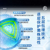【10.20左右发货】【专业实验室调配】神飞航天 航天菌宝 益生元益生菌 3克*10条/盒 商品缩略图4