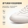 ZHR则则柔软平底小白鞋2026秋季新款银色条纹休闲板鞋日常通勤鞋★ 商品缩略图4