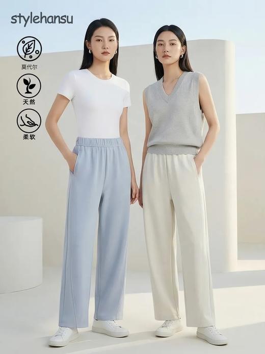 YIROUJIA 莫代尔空气棉弯刀裤 | 面料软糯垂顺、显瘦藏肉，弹力柔和适中，下蹲、走路久坐，腰腹位置不勒不压，一整天穿着轻松自在 商品图0