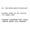 【5英寸】晋瓷林 【荷韵】高骨瓷云山鹿影5英寸反口米饭碗（金雁） 商品缩略图3