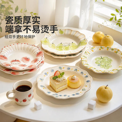 摩登主妇釉下彩水果盘子家用2026新款高级感餐具一人食漂亮早餐盘 商品图3