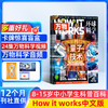 万物杂志订阅  1年共12期 科普百科书籍 生物医学 How it works中文版科技简史运转秘密 商品缩略图0