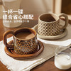摩登主妇窑变咖啡杯碟复古陶瓷杯子高档精致家用喝水杯拿铁马克杯 商品缩略图2