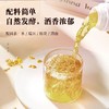 【任选2壶99元】水缘贡桑葚黄酒 / 桂花黄酒 2.5L/壶（全国包邮，部分地区除外） 商品缩略图9