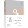 《红的自传》《丈夫之美》诺贝尔文学奖得主安妮·卡森代表作 诗选 译林出版社 商品缩略图1