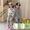 【3-5天左右发货】【39.9元/件起】2026新款儿童翻领羊毛蚕丝家居服套装秋冬季节男童女童 商品缩略图0