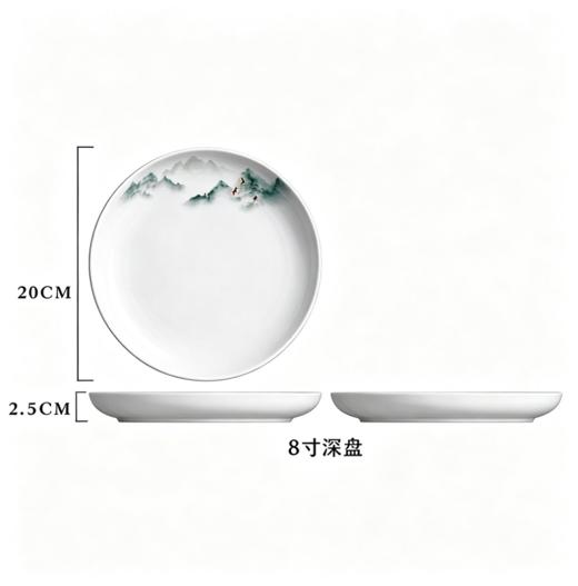【8英寸深盘】晋瓷林 【荷韵】高骨瓷云山鹿影8英寸荷口深盘【金雁】 商品图3