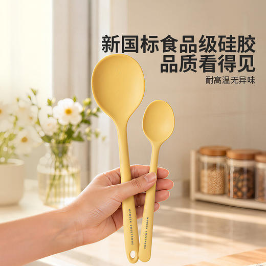 摩登主妇硅胶炒勺家用不粘锅专用炒菜勺子食品级耐高温分餐勺锅铲 商品图1