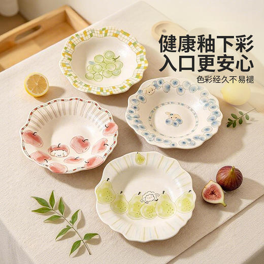 摩登主妇釉下彩水果盘子家用2026新款高级感餐具一人食漂亮早餐盘 商品图1