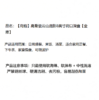 【8英寸深盘】晋瓷林 【荷韵】高骨瓷云山鹿影8英寸荷口深盘【金雁】 商品缩略图4
