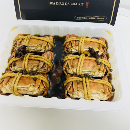 【先蒸后醉 酒醇蟹香】爬得快 花雕熟醉蟹 新鲜秘制而成 ⁢只只有黄有肉 6只/盒 商品图3