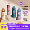 【7-12岁必备】《好奇号》 青少年科普，承包孩子一整年通识教育，每月三本（X星球+Y世界+双语小册子）【悦刊图书】 商品缩略图2