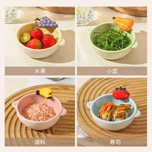 摩登主妇蘸料碟调料碟家用味碟小菜碟子釉下彩餐具酱油醋碟蘸料碗 商品图3