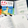 《我从未如此自在清醒》 裴玲/著 五阶成长体系，从觉醒到自洽的完整路径 当代女性的成长指南 商品缩略图4