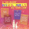 无暇赴死 商品缩略图2