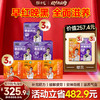 🔥双11抢先购｜3盒枸杞原浆+3盒桑葚原浆 双11仅需325.9元 立省482.9元 下单再赠6小盒原浆 商品缩略图0