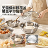 摩登主妇316L不锈钢盆和面盆带盖家用食品级揉面盆发面洗菜盆大盆 商品缩略图4