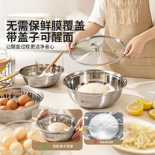 摩登主妇316L不锈钢盆和面盆带盖家用食品级揉面盆发面洗菜盆大盆 商品图4
