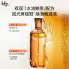 【正品直售】hfp™果酸悬油焕亮精粹水 商品缩略图3