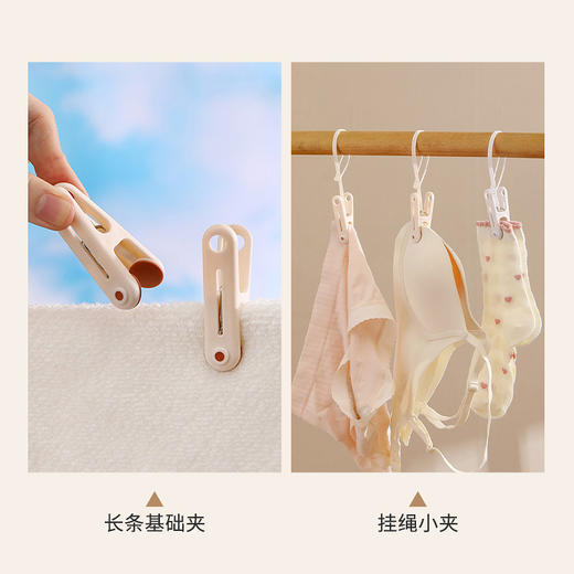 摩登主妇夹子晾衣夹无痕防风夹晒衣服被子床单多功能固定夹晾晒夹 商品图2