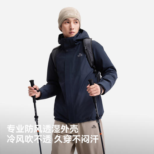 【经典2.0进阶羽绒版】伯希和户外三合一冲锋衣女90鹅绒登山服男 商品图3