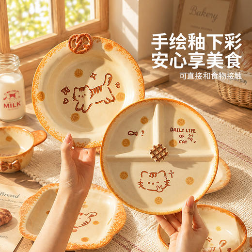 摩登主妇釉下彩可爱餐具酸奶碗2026新款一人食分格早餐盘子泡面碗 商品图1