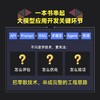 大模型应用开发 评估优化与工程实践 agent智能体开发LLM提示工程师大模型实践 商品缩略图1