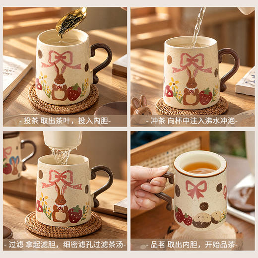 摩登主妇陶瓷泡茶杯茶水分离杯家用喝水杯可爱咖啡杯子带盖马克杯 商品图3