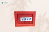 武大珞珈校名徽章 商品缩略图3