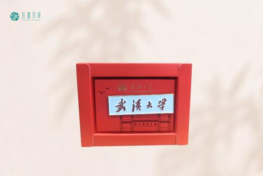 武大珞珈校名徽章 商品图3