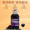 【任选2壶99元】水缘贡桑葚黄酒 / 桂花黄酒 2.5L/壶（全国包邮，部分地区除外） 商品缩略图4