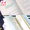 《我从未如此自在清醒》 裴玲/著 五阶成长体系，从觉醒到自洽的完整路径 当代女性的成长指南 商品缩略图5