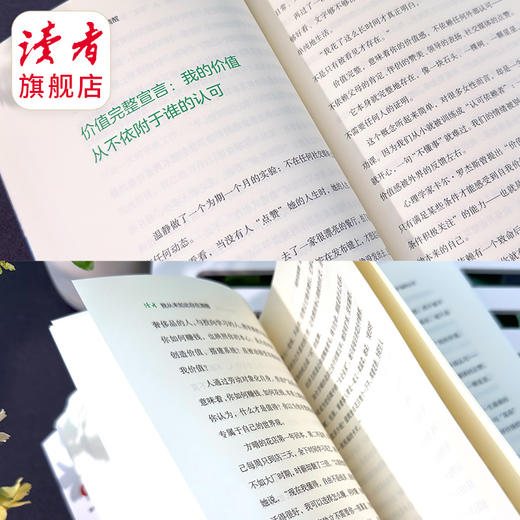 《我从未如此自在清醒》 裴玲/著 五阶成长体系，从觉醒到自洽的完整路径 当代女性的成长指南 商品图5