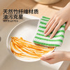 摩登主妇竹纤维抹布洗碗布厨房专用不易沾油洗碗巾加厚家用擦桌布 商品缩略图1